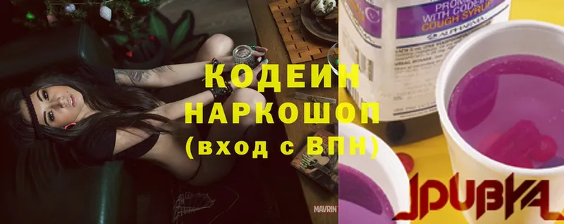 mega ссылки  Десногорск  Кодеин напиток Lean (лин) 