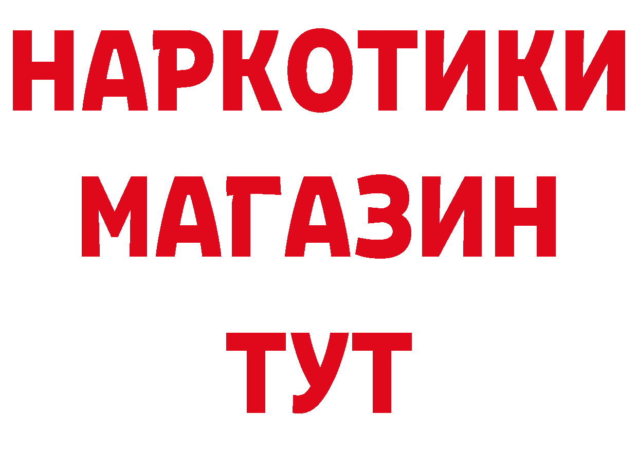 ТГК гашишное масло как войти нарко площадка mega Десногорск