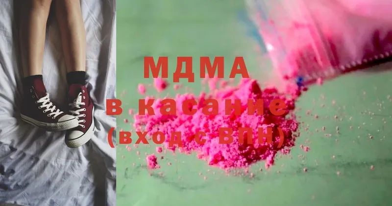 купить закладку  Десногорск  MDMA VHQ 